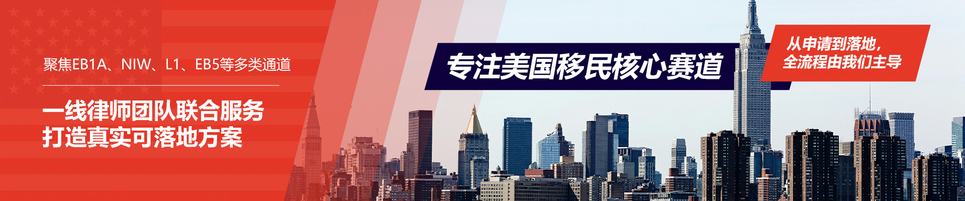 Top Banner